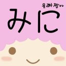 강군~🧸🌷#127 이미지