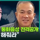 외대 교수들 ‘김건희 특검’ 시국선언…“사법체계 뒤흔들어” [전문] 이미지