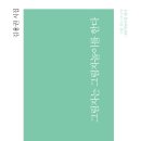 김용권 시인의 시집 ＜그림자는 그림자놀이를 한다＞ 이미지