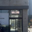 과천플러스약국 이미지