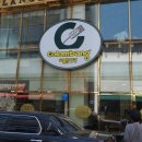 연희네슈퍼(영화 1987 촬영지) 이미지