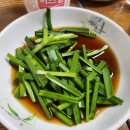 기운센장어 부영점 | 홍성부영맛집 기운센 장어먹고 기운팍팍내보아요!