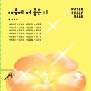 스테이일렁