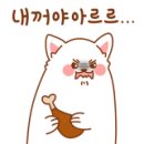 와우포크 이미지