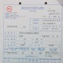 하성이엔씨