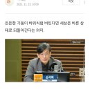 다래촌 이미지