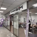 대명인력개발 - 부여군 사비로 60 | 대명인력개발