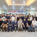 중원구청 소회의실 이미지