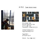 구립작전어린이집 이미지