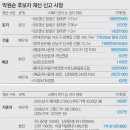 지씨엔지니어링