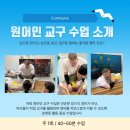 원서읽는학원 광교점) 8월 원어민 교구 수업 모집