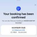 화수분치킨 | 2025년 04월 이야기