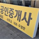 디자인텍 - 무주군 주계로 65 | 디자인텍