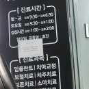 신기현치과의원 네이버블로그