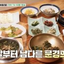 문경밥상 네이버블로그