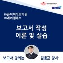 (주)금아하이드파워