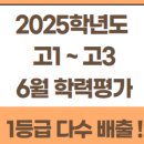 리액트영어학원
