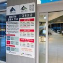 지정로 | 원주 소금산 그랜드밸리 후기｜아이와 가볼만한 곳 출렁다리 울렁다리 케이블카
