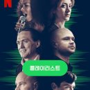 Being Fore 이미지