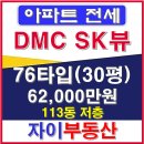 뉴포레부동산공인중개사사무소 이미지