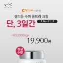 더블유스토어약국 이미지