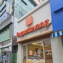 바게뜨 양 | 바게뜨양 바게트버거 카야토스트 내돈내산 솔직후기