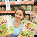 피크닉마트 이미지