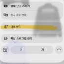 GS25 고척세곡 | 카카오톡테마 공유 지드래곤 아이폰 ios 테마