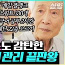 암 환자가 집안에서 할 수 있는 근력 운동 &#34;플랭크&#34; 이미지