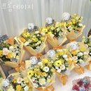 송도꽃배달 프롬데이지 생신꽃