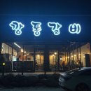언하1동 네이버블로그