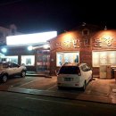 여자만민물장어 티스토리