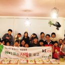 호산나지역아동센터 이미지