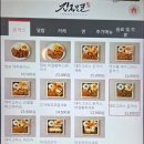 긴자료코평택비전점