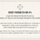우리들마취통증의학과의원 네이버블로그