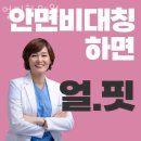 얼핏한의원 | 강남구 역삼동 한의원 얼핏한의원 진료시간 접근성 이용후기