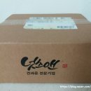 늘봄건강식품