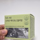 (주)비오팜 | 돌외잎 다이어트 보조제 [니아르 액티포닌] 직접 먹어본 변화 후기