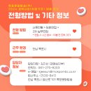 목포문화방송(주) 네이버블로그
