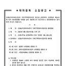 신흥아파트 이미지