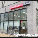 김서진공인중개사사무소 네이버블로그