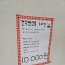 알미네일
