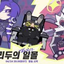 컴 in PC club 이미지