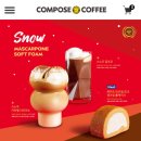 컴포즈커피영등포시장역점