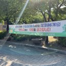 수승대관광지 야영데크 이미지