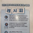 귀인해장국 이미지