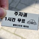 블링크안경 혜화점 이미지