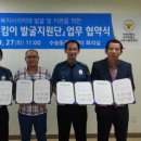 수송동 주민센터 이미지