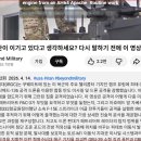 Do you still think Iran is winning?Watch this video before I say it again. 이미지
