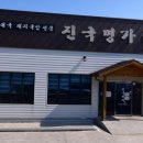 평화1길 이미지